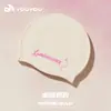 Set de Gorros de Natación Youyou para Mujer, Gorro de Silicona, Nuevo Modelo 2026, Tamaño Ampliado, Alto Valor Estético, Impermeable, Cabello Largo, No Aprieta la Cabeza, Venta al por Mayor para Adultos