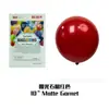 Globos de Año Nuevo 2026 Globos Rojos Personalizados para Celebraciones de Año Nuevo, Decoraciones de Centros Comerciales, Arreglo de Escenas, Globos para el Día de Año Nuevo y Festival de Primavera