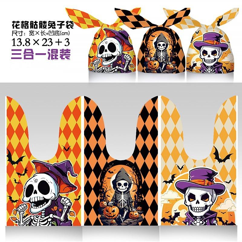 SKU图_5_花格骷髅三合一【兔耳朵袋】