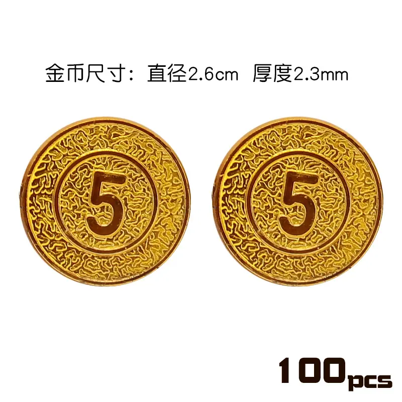 金额单面币-5