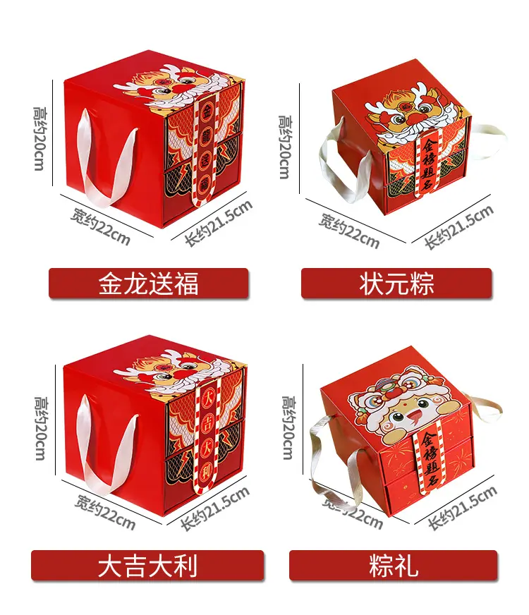 双层盒-详情页_05.png