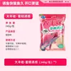 Cebo de Pescado Sabor Durazno del Rey Dragón: Cebo con Aroma a Fruta para la Pesca Deportiva de Carpa Crucian, Amur y Peces Negros