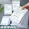 Notas de corrección, notas adhesivas para estudiantes, pegatinas de corrección, etiquetas adhesivas de corrección, cuadernos de vocabulario de alta calidad y estéticamente agradables
