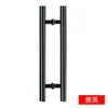 Manija de Acero Inoxidable 304 para Puerta de Vidrio Apoyabrazos de Puerta Engrosado Manija Grande Par de Manijas Puerta Corredera Puerta de Madera