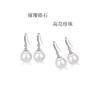 Pendientes coreanos de perlas dulces con broche de plata, venta al por mayor, diseño de alta moda, pendientes con temperamento personalizado, pendientes de celebridades de Internet para mujeres