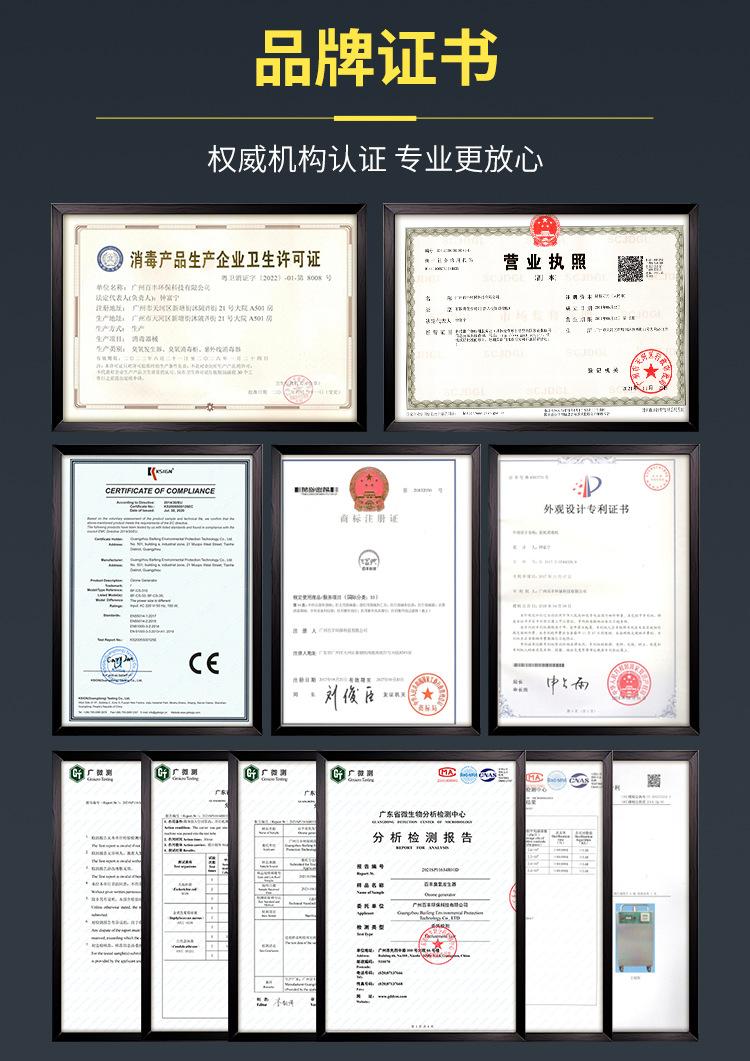 GJ-D系列详情_12.jpg