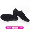 Zapatos de baile modernos de tela Oxford para hombre de Yi Mei Han, zapatos de baile de salón GB, zapatos de baile marinero, zapatos de baile cuadrado Quickstep.