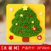 Natal mão-rosqueado desenho crianças diy decoração da árvore de natal pingente dos desenhos animados papai noel decoração de natal