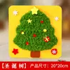 Presente de Natal Transfronteiriço Crianças Tecido Não Tecido Costura Criativa Jardim de Infância Feito à Mão Pacote de Material DIY Natal
