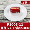 Plato Plano Bajo Plato Plano Redondo Plato de Hueso Plato Blanco de Hotel Plato de Cena Imitación Cerámica de Hotel Plato Blanco Puro de Plástico Plato de Hueso