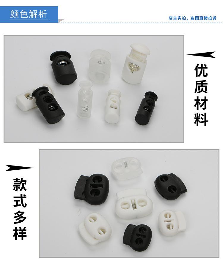 黑白抽绳扣_07