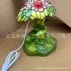 Luminária de Mesa Vitral Modelo Novo Sapo e Flor Transfronteiriça, Luminária de Mesa Mágica em Formato de Sapo e Flor