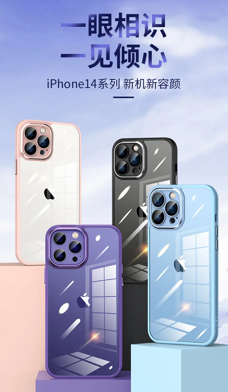 手机壳_17.jpg