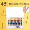 Master 1040 Conjunto de Tinta Aquarela Sólida 48 Cores Ferramentas de Pintura para Estudantes de Arte Tinta Aquarela Pintada à Mão Atacado