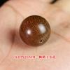 Atacado de fábrica Wen play contas de madeira contas soltas sândalo dourado 20MM contas de madeira material antigo imerso ao longo do grão furo pequeno seiko