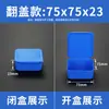 Caja Telescópica de Plástico Azul Caja Rectangular Caja para Brocas Fresadoras Empaque de Piezas de Acero Blanco Accesorios para Máquinas Herramienta