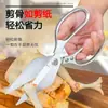 Tesoura para Ossos de Frango de Cabeça Grande em Aço Inoxidável, Tesoura Específica para Cozinha para Cortar Frango, Pato e Peixe, Tesoura Doméstica Multifuncional Reforçada de Alta Resistência