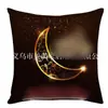 Funda de almohada con estampado digital de linterna de estrella y luna de Oriente Medio, decoración suave de ambiente festivo, cojín para sofá de hotel