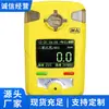 Detector Portátil de Dióxido de Nitrógeno Cotización de Ventas Detector Portátil de Dióxido de Nitrógeno Fuente de Fábrica