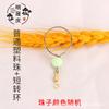 Collar de pájaro de piel de tigre, collar de loro Xuanfeng de peonía, cadena de acero inoxidable para pájaros, utensilios de entrenamiento para pájaros, suministros, hebilla viva