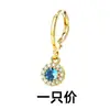 Brinco de argola redondo azul diamante completo transfronteiriço Europa e Estados Unidos novo Amazon atacado comércio exterior wish flash diamante redondo zircônia brincos