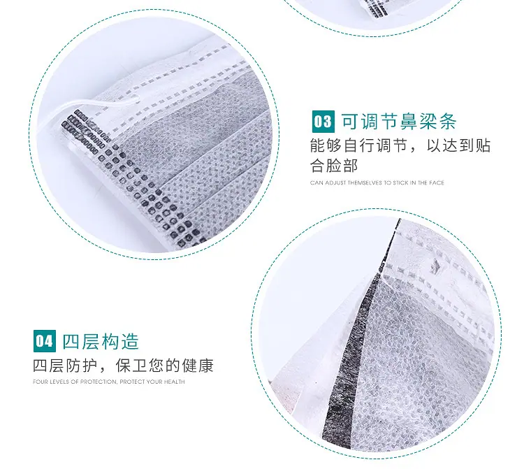 无纺布口罩内页_09