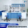 Banco de Trabajo de Laboratorio, Banco Experimental Totalmente de Acero, Banco de Laboratorio Físico y Químico, Campana de Extracción de Laboratorio, Banco Experimental Acero-Madera