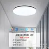 Luz de Techo LED Nvc Lighting para Dormitorio, Balcón, Pasillo, Cocina y Baño, Luminosidad Alta, Luminaria Tri-Prueba Integrada