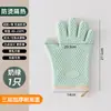 Guantes Resistentes al Calor, Silicona Aislada y Engrosada, Horneado Específico para Horno de Cocina, Resistente a Altas Temperaturas, Antideslizante, a Prueba de Calor, Horneado en Microondas
