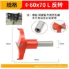 Abreagujeros para carpintería Jinjiu, Broca para máquina de bisagras, Broca de fila de tres cuchillas, Broca reversible de 15-35-60 grados