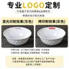 Tazón Blanco de Caracol para Fideos de Melamina, Tazón de Ramen Sabor a Res, Tazón Cónico para Tienda de Fideos, Tazón Grande Comercial para Hot Pot Picante