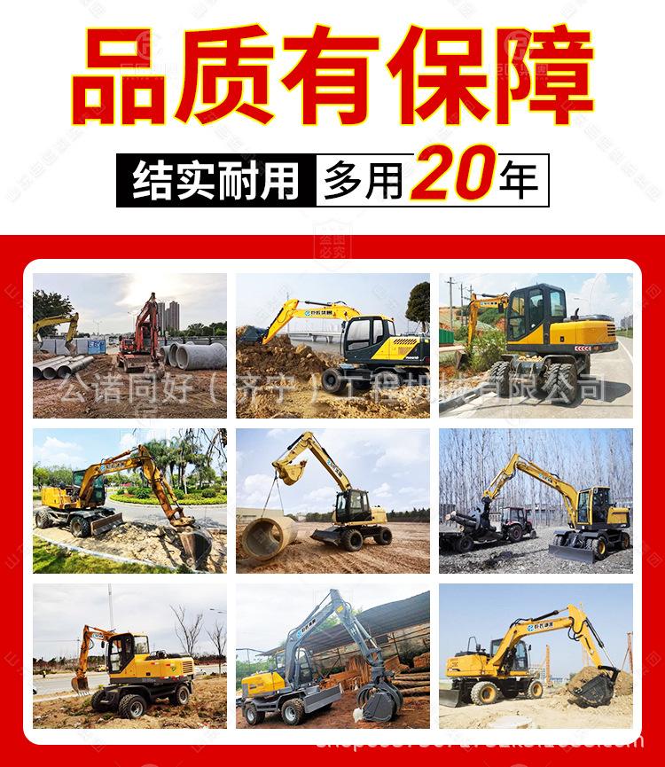 轮挖详情页-2_08.jpg
