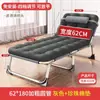 Cama Plegable Multifuncional Reclinable Portátil para el Hogar Cama Individual Oficina Cama Sencilla para Siesta Adulto Cama Sencilla de Camping