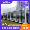 Casas Móviles de Contenedor, Casas Prefabricadas Desmontables, Casas de Contenedor Ensambladas, Oficinas Exteriores, Casas Integradas Simples