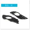 Adecuado para Mercedes-Benz Clase E W211 07-09 marco de faro antiniebla tira de adorno inferior del parachoques delantero rejilla de red inferior tira brillante accesorios
