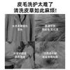Yi Lian Jie limpiador de pieles pelo de conejo pelo de zorro pelo de visón limpiador neutro descontaminante especial agente de limpieza en seco para pieles