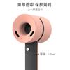 Adecuado para accesorios de cubierta de silicona para secador de pelo DYSON DYSON HD01, funda protectora universal para secador de pelo DYSON HD01