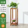 Suporte de Flores para Sala de Estar Varanda, Feito de Madeira Maciça, Suporte de Plantas Pendurado Interno de Múltiplas Camadas, Suporte de Chão de Camada Única Estilo Chinês para Plantas Verdes e Vasos