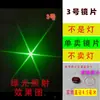 Rejilla de Difracción de Luz Láser Infrarroja Patrón Múltiple Óptico Transmisión Doe Estructura Compleja Holográfica Interferencia Tablero Hecho a Mano