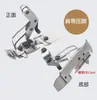 EX máquina remalladora de cuatro hilos pie prensatelas para tirante estrecho 798 800 máquina remalladora pie prensatelas copia cercana accesorios para máquina de coser industrial
