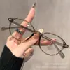 Armazón Retro de Carey para Gafas de Nerd para Mujer con Miopía, Ultraligero, Anti-Luz Azul, Cara Lisa, Armazón Pequeño