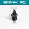 Adaptador Hidráulico Imperial para Métrico 2/3 Polegada 4/8 Polegada*M14 16 18 22*1.5D Rosca Macho Conector Direto