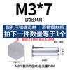 Tornillo remache prisionero de acero inoxidable para remachado ciego, columna de tuerca remache, placa de presión, tornillo remache BSOS-M2M2.5M3M4M5M6