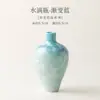 Glaseador de Cristal que Cambia de Color Botella de Gota de Agua Cerámica Flor de Hielo Jarrón Hidropónico Botella para Plantas Decoración de Arreglo de Flores Secas para Sala de Estar Adorno