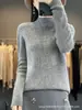 Suéter de lana tejido, grueso, de cuello semi alto, anti-pilling, cálido, estilo nuevo para mujer, 2025, adecuado para usar como capa exterior o como capa base en otoño e invierno