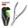 Tijeras Fáciles de Cortar Piel Muerta D07-14 Hoja Profesional para Eliminar Piel Muerta, Cutículas, Padrastros, Tijeras para Uñas, Herramientas de Manicura