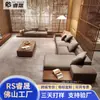 Sofá de nogal estilo japonés wabi-sabi con chaise longue para villas grandes, sofá de esquina de madera maciza creativo para sala de estar con tapicería de tela tecnológica