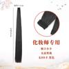Peluca Antigua Piezas de Cabello Volumen Adicional Esponjoso Zona Media Estilo Tejido Hilera de Cabello Hanfu Peluca Estilo Natural Piezas de Cabello Liso Grasoso