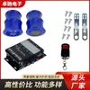 Sistema de Audio Antirrobo para Motocicleta, Subwoofer Bluetooth para Coche Eléctrico, Sistema de Audio Modificado para Vehículo Todoterreno con Ranura para Tarjeta, Venta al por Mayor por Fabricante