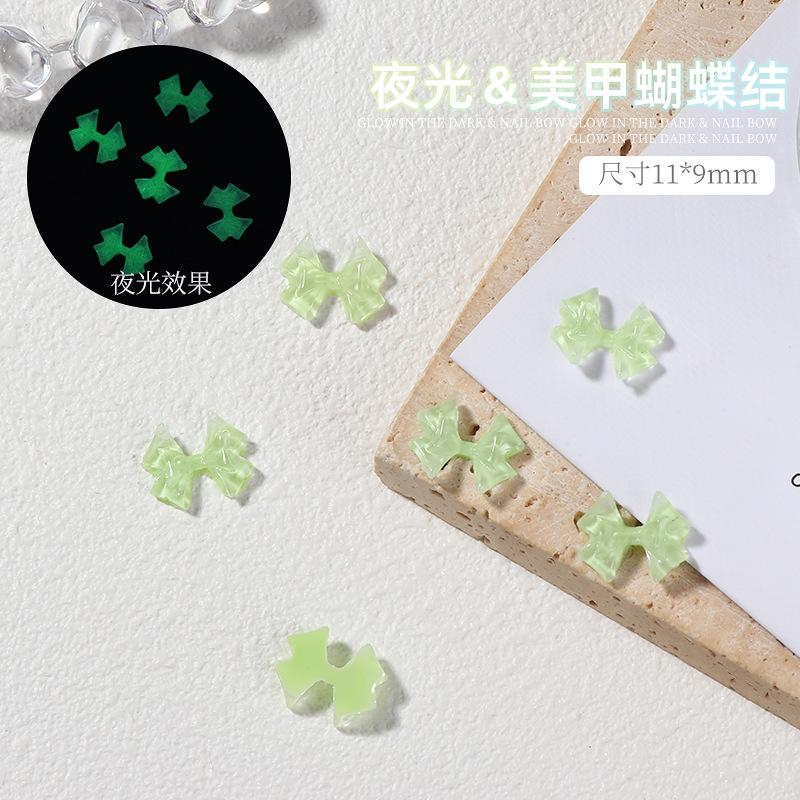 单颗 夜光蝴蝶-果绿.jpg